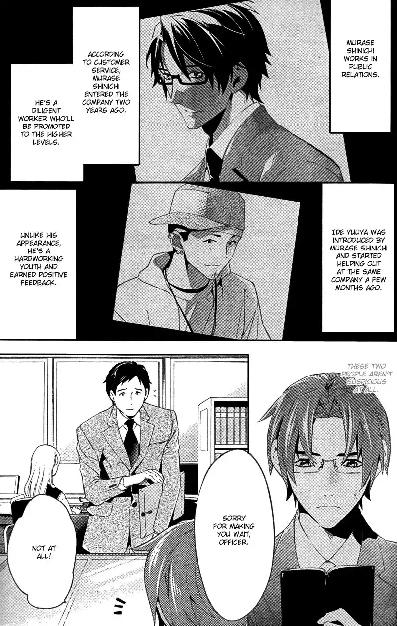 Shinrei Tantei Yakumo Chapter 19 21